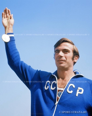 Олимпийский чемпион Виктор Санеев, 1972 год